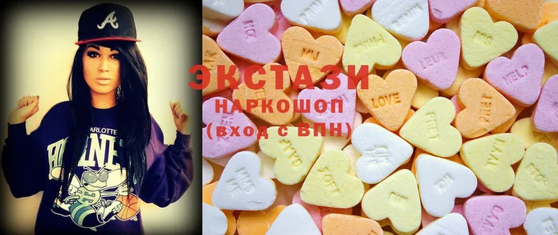 ЭКСТАЗИ MDMA  Спасск-Рязанский 