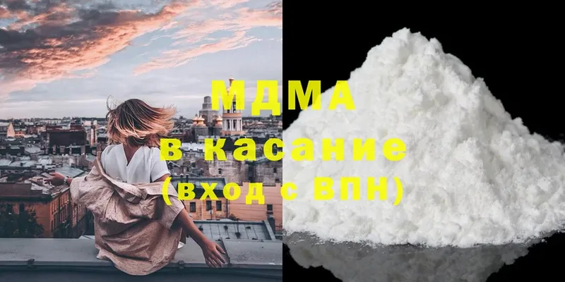 omg вход  Спасск-Рязанский  MDMA кристаллы  где купить наркотик 